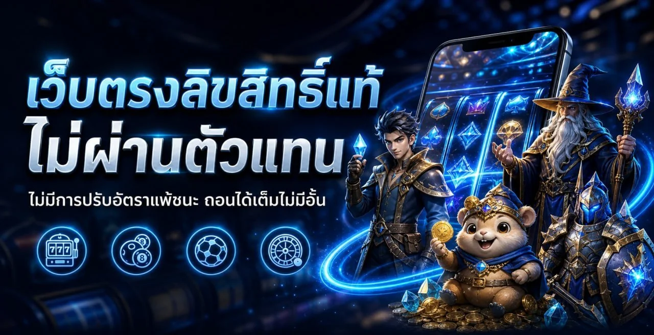 BETA99BET สล็อตออนไลน์ รวมค่ายดัง