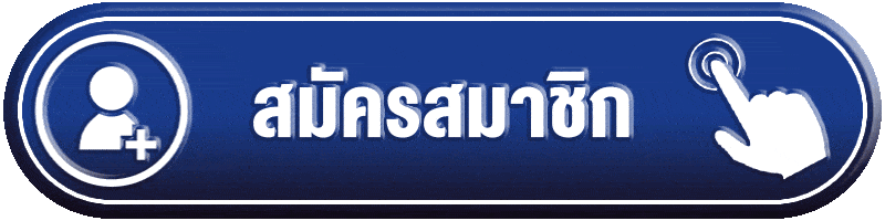 BETA99BET เข้าสู่ระบบ สมัครสมาชิก