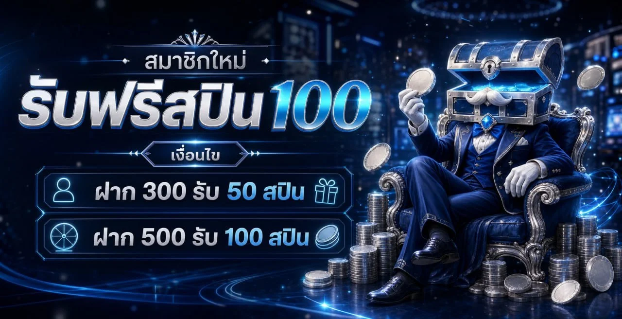 BETA99BET ทางเข้าล่าสุด เข้าเล่นได้ 24 ชม.