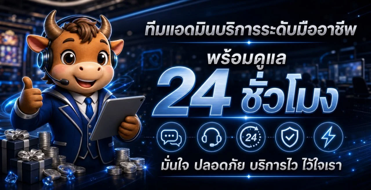 BETA99BET หวยออนไลน์ อัตราจ่ายสูง