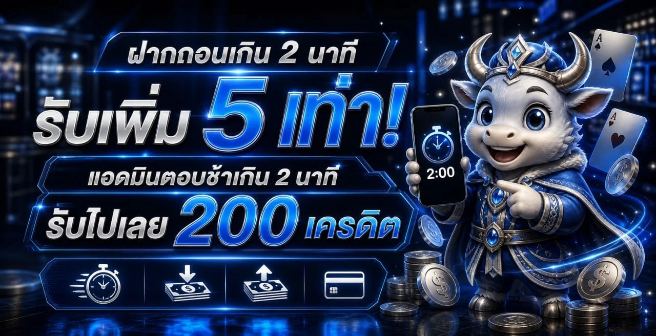 BETA99BET แทงบอลออนไลน์ครบทุกลีก