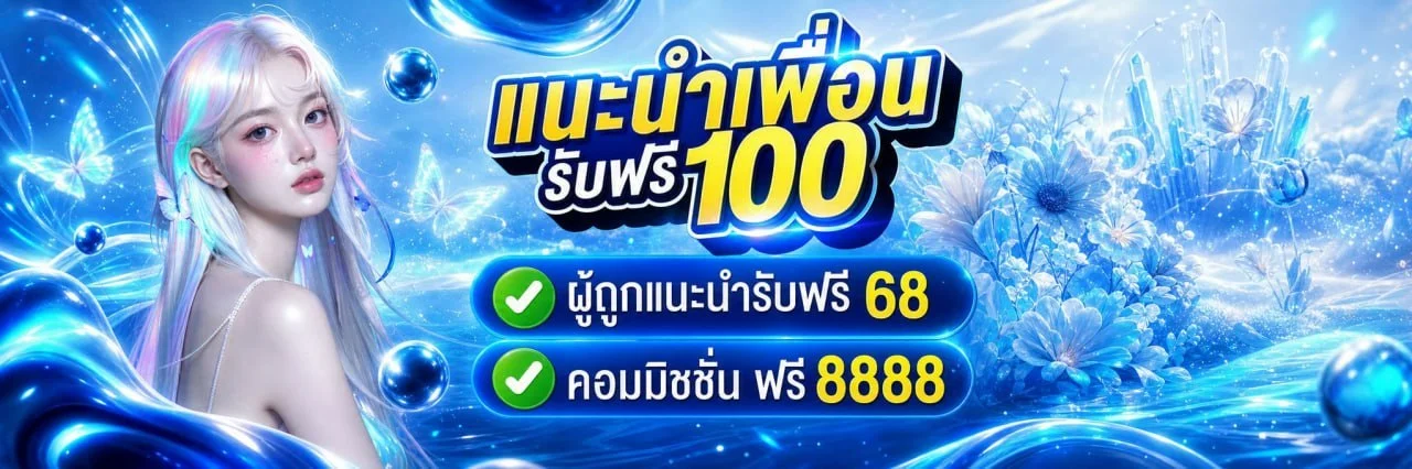 BETA99BET เบต้า99เบท เว็บตรง ครบจบในเว็บเดียว